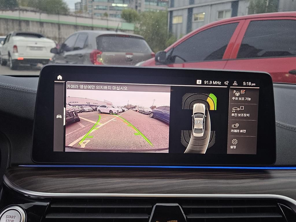 BMW 520d - 이미지 10