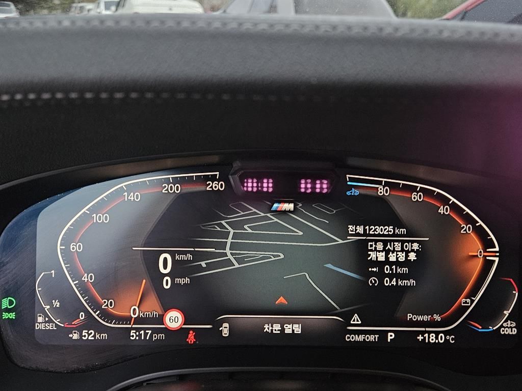 BMW 520d - 이미지 15