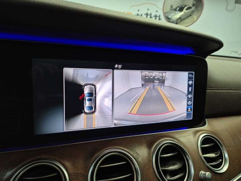 [벤츠] E-클래스 W213 E300e 4MATIC 익스클루시브 - 이미지 15