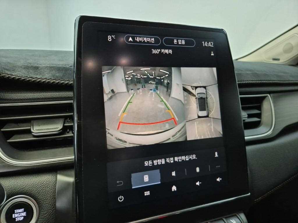 [르노코리아(삼성)] 캡처 1.3 TCe 에디션 파리 - 이미지 14