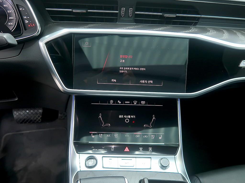 [아우디] A6 (C8) 40 TDI 콰트로 프리미엄 - 이미지 9