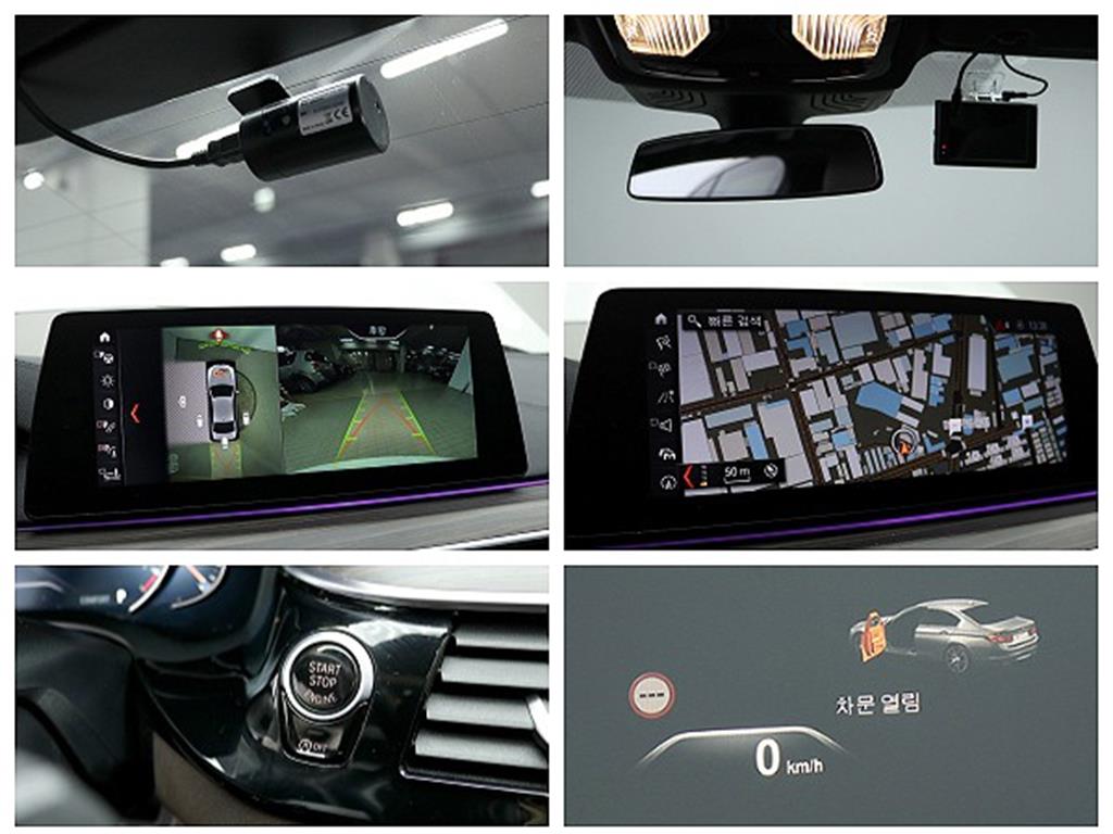 [BMW] 5시리즈 (G30) 530i M 스포츠 플러스 - 이미지 18