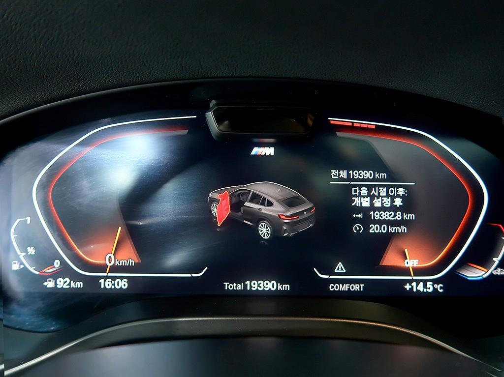 [BMW] X4 (G02) xDrive 20i M 스포츠 - 이미지 6