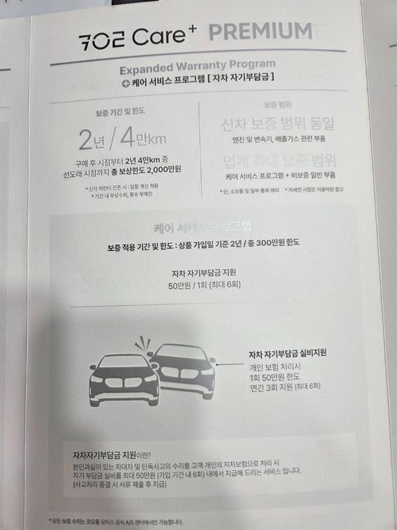 [BMW] M2 (F87) 쿠페        (4인승) - 이미지 20