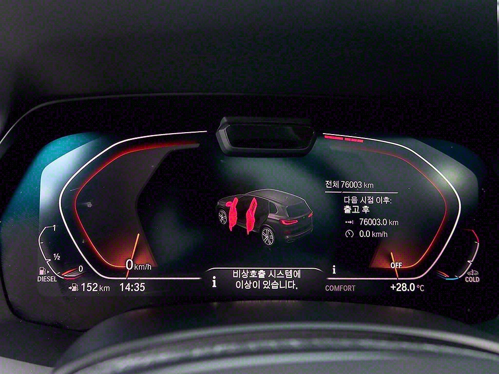 [BMW] X5 (G05) xDrive 30d M 스포츠 - 이미지 6