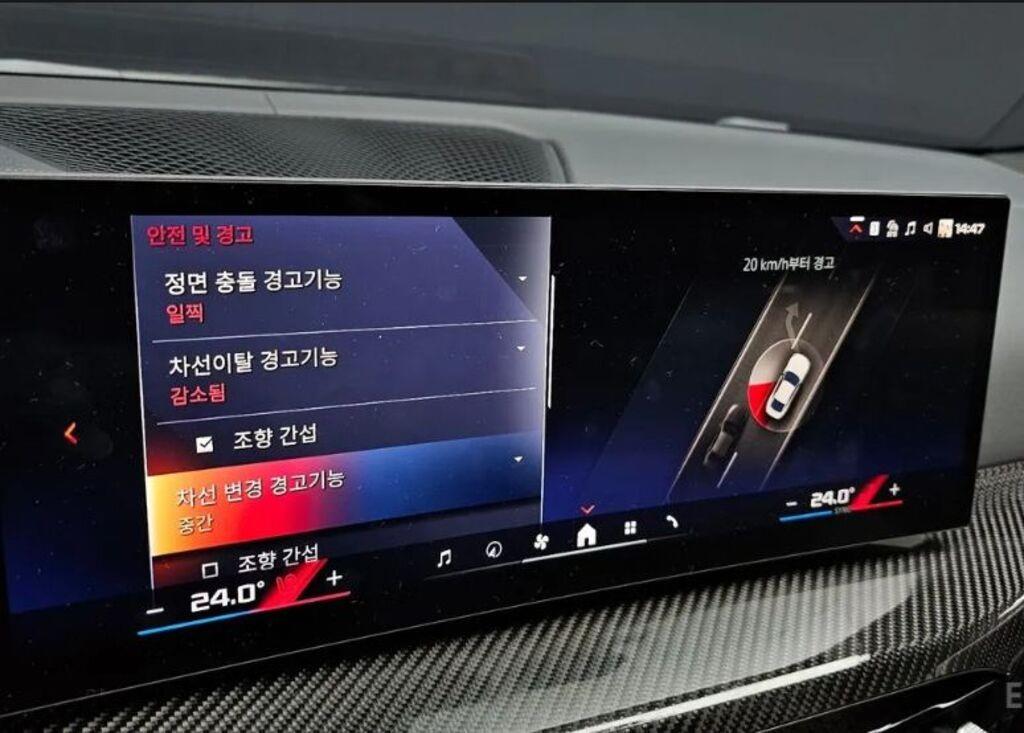 [BMW] 4시리즈 (G22) M440i xDrive 쿠페 온라인 익스클루시브 - 이미지 16