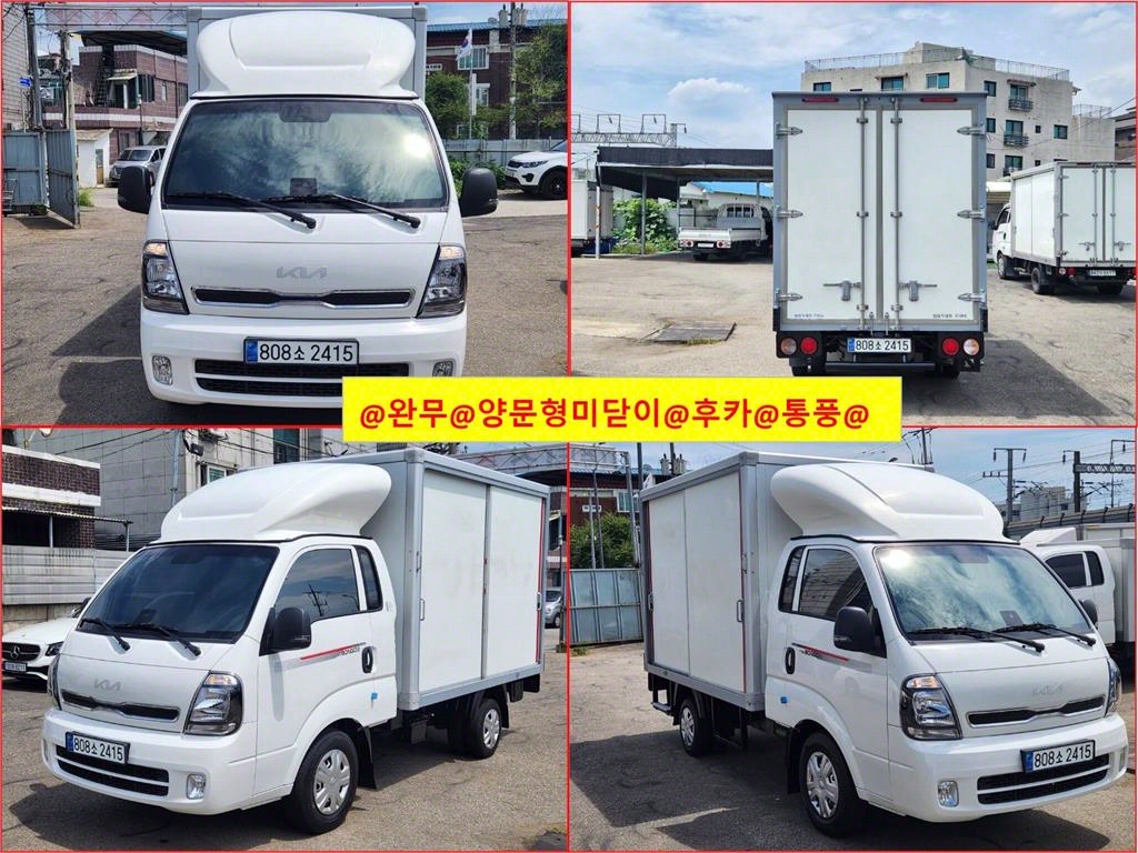 기아 더 뉴봉고Ⅲ화물 내장탑차 LPI 플러스형 - 이미지 16