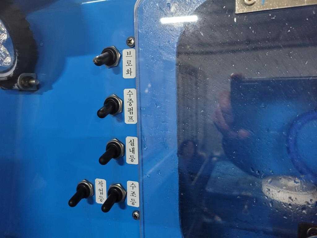 현대 포터II 활어운반차 특장 - 이미지 18