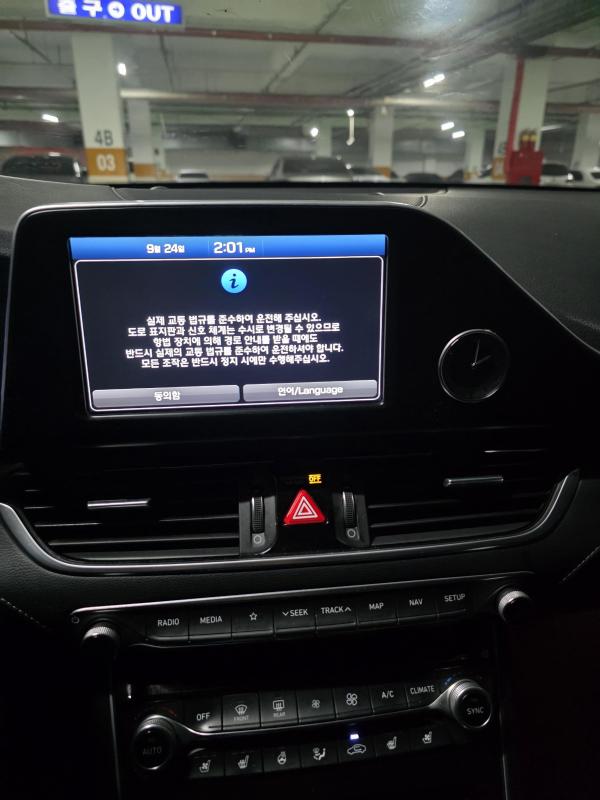 현대 그랜저IG 2.2 디젤 프리미엄 스페셜 - 이미지 12