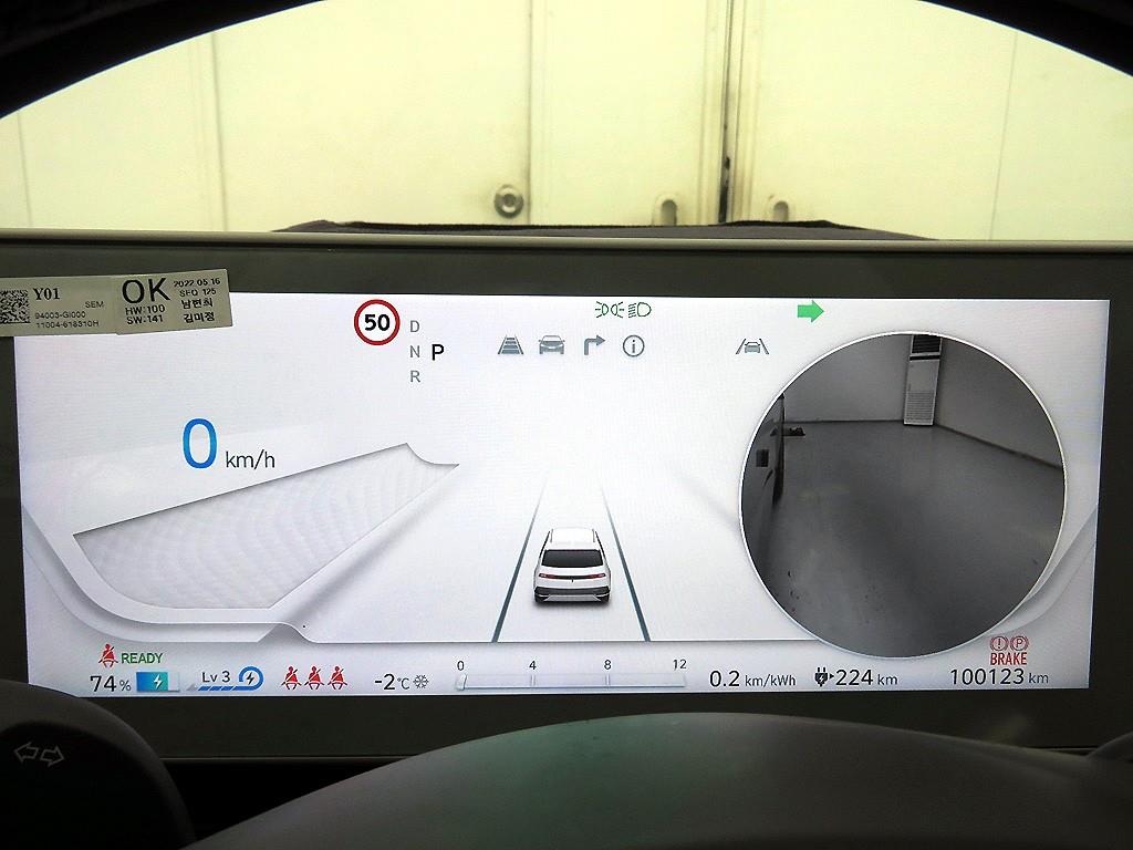 현대 아이오닉 5 EV AWD 롱레인지 프레스티지 - 이미지 18