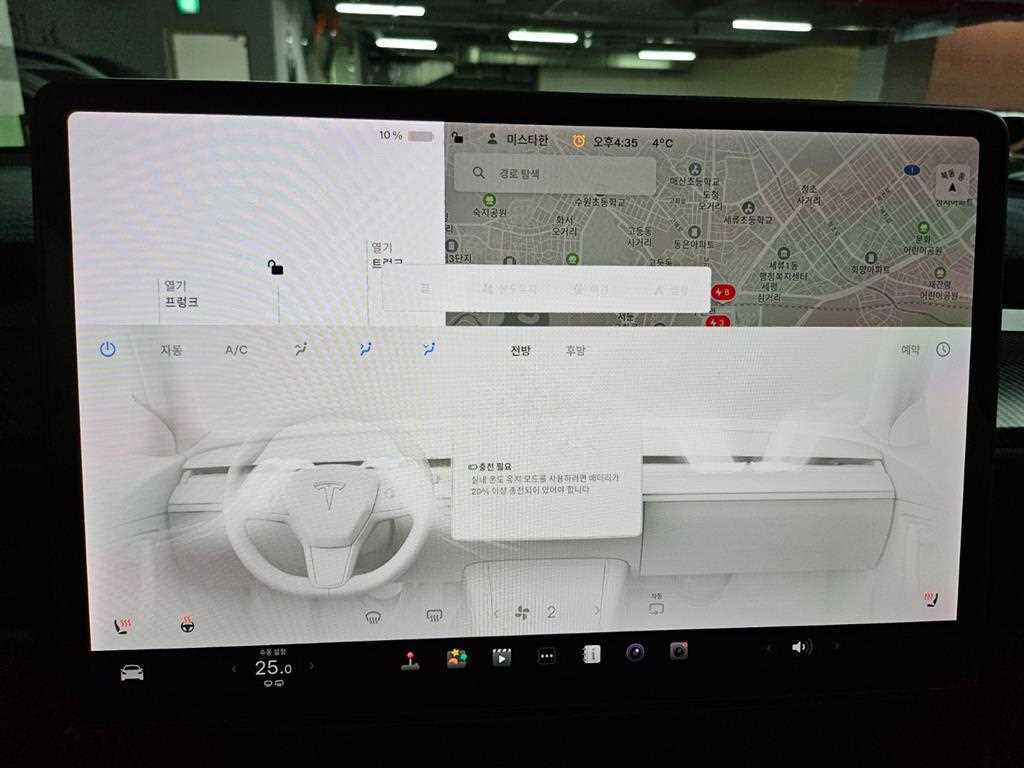 테슬라 모델 Y RWD 스탠다드 레인지