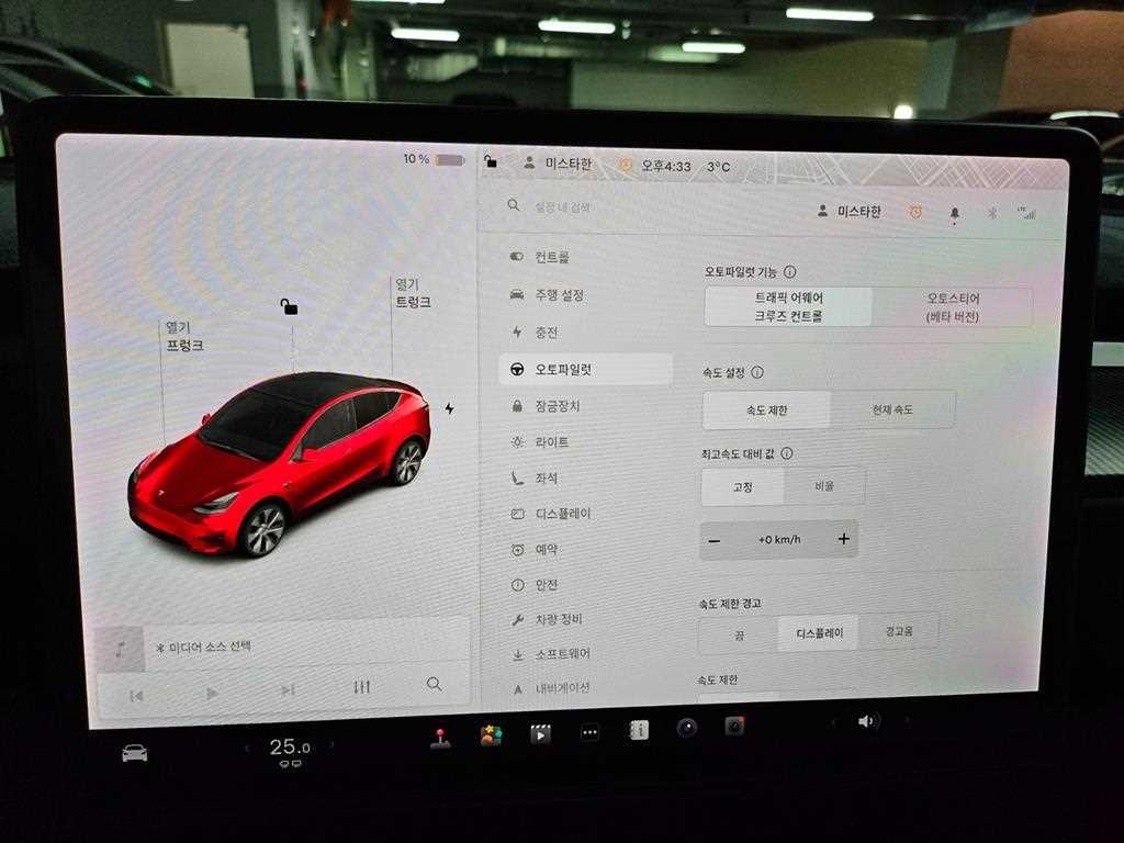 테슬라 모델 Y RWD 스탠다드 레인지 - 이미지 2