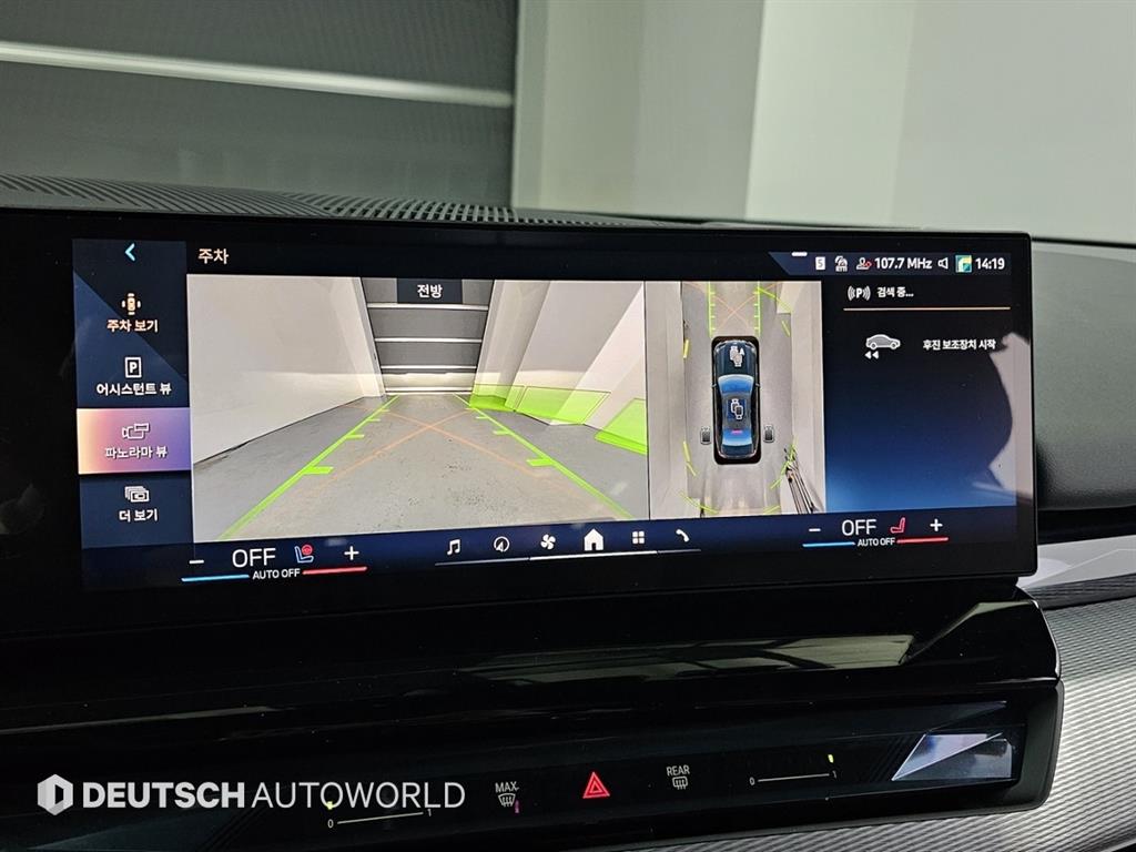 BMW 5시리즈(8세대) 530i xDrive M 스포츠 - 이미지 14