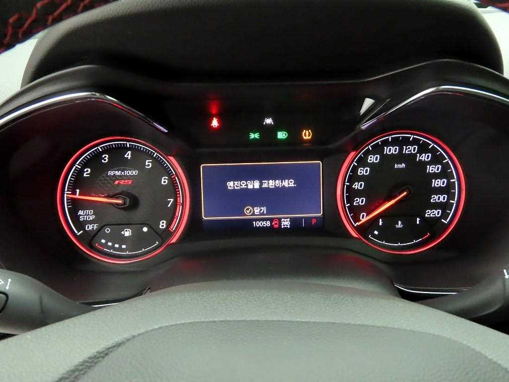 쉐보레 (대우) 트레일블레이저 1.35 가솔린 AWD RS - 이미지 20