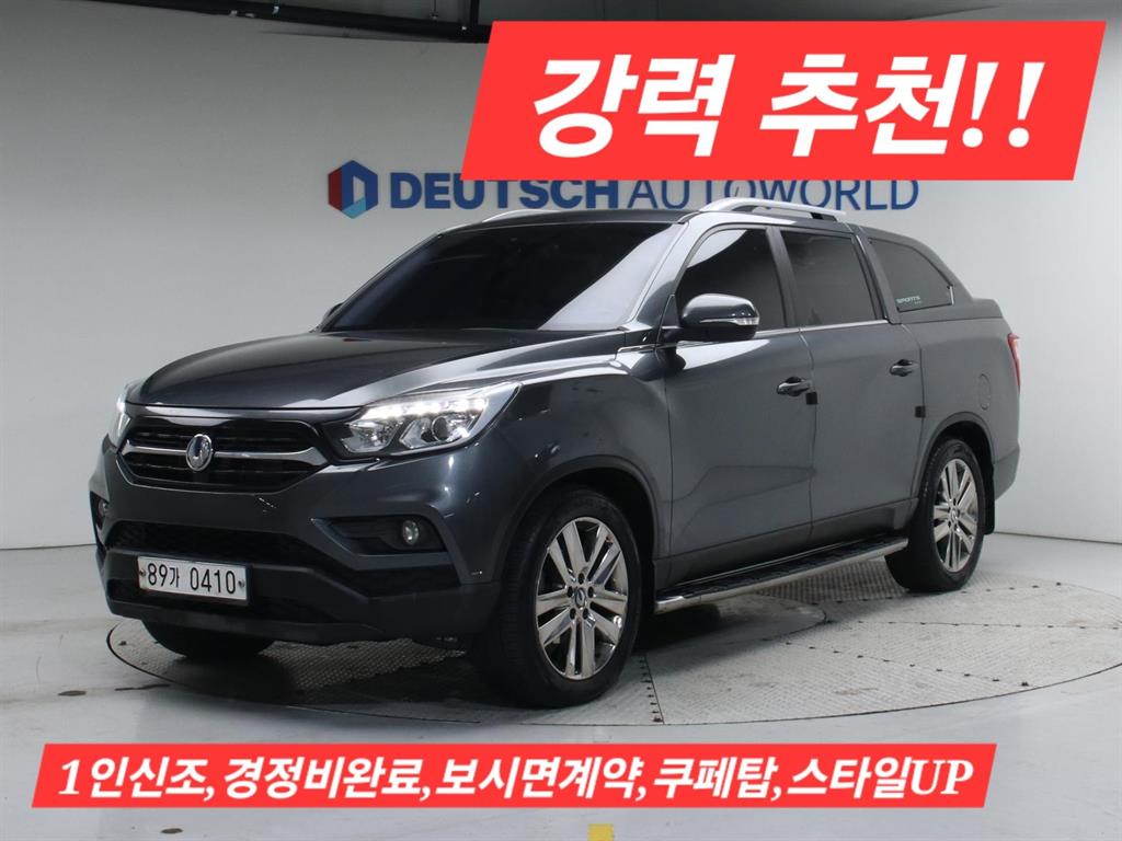 KG모빌리티(쌍용) 렉스턴 스포츠 2.2 4WD 프레스티지 - 이미지 6