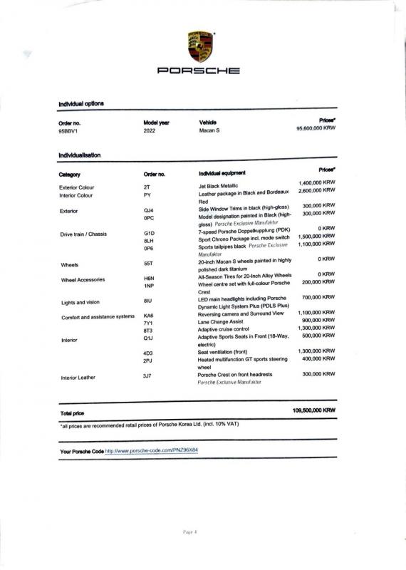 포르쉐 마칸 2.9 S - 이미지 17