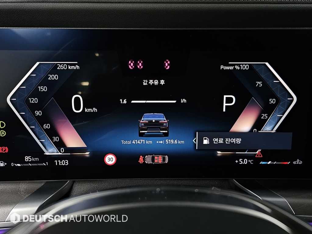 BMW 7시리즈(7세대) 740i sDrive DPE