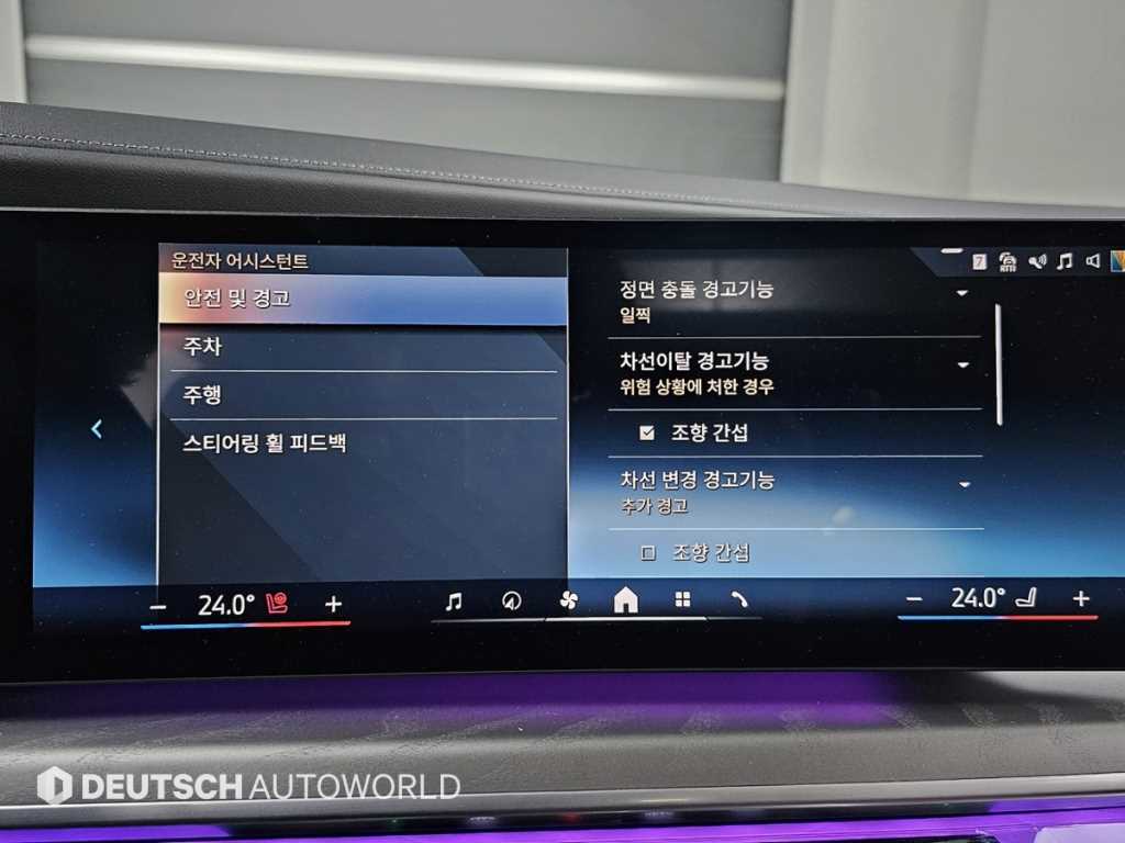 BMW 7시리즈(7세대) 740i sDrive DPE - 이미지 6