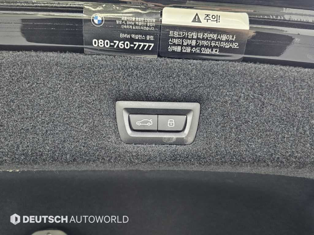 BMW 7시리즈(7세대) 740i sDrive DPE - 이미지 11