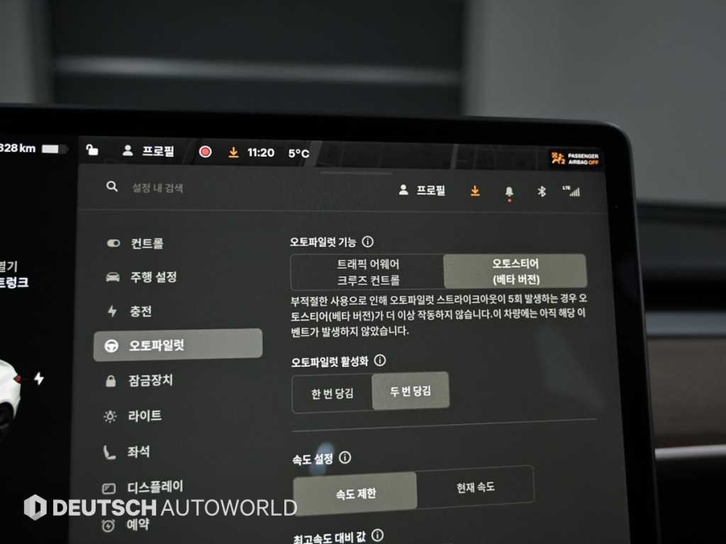 테슬라 모델 3 AWD 롱 레인지 - 이미지 13