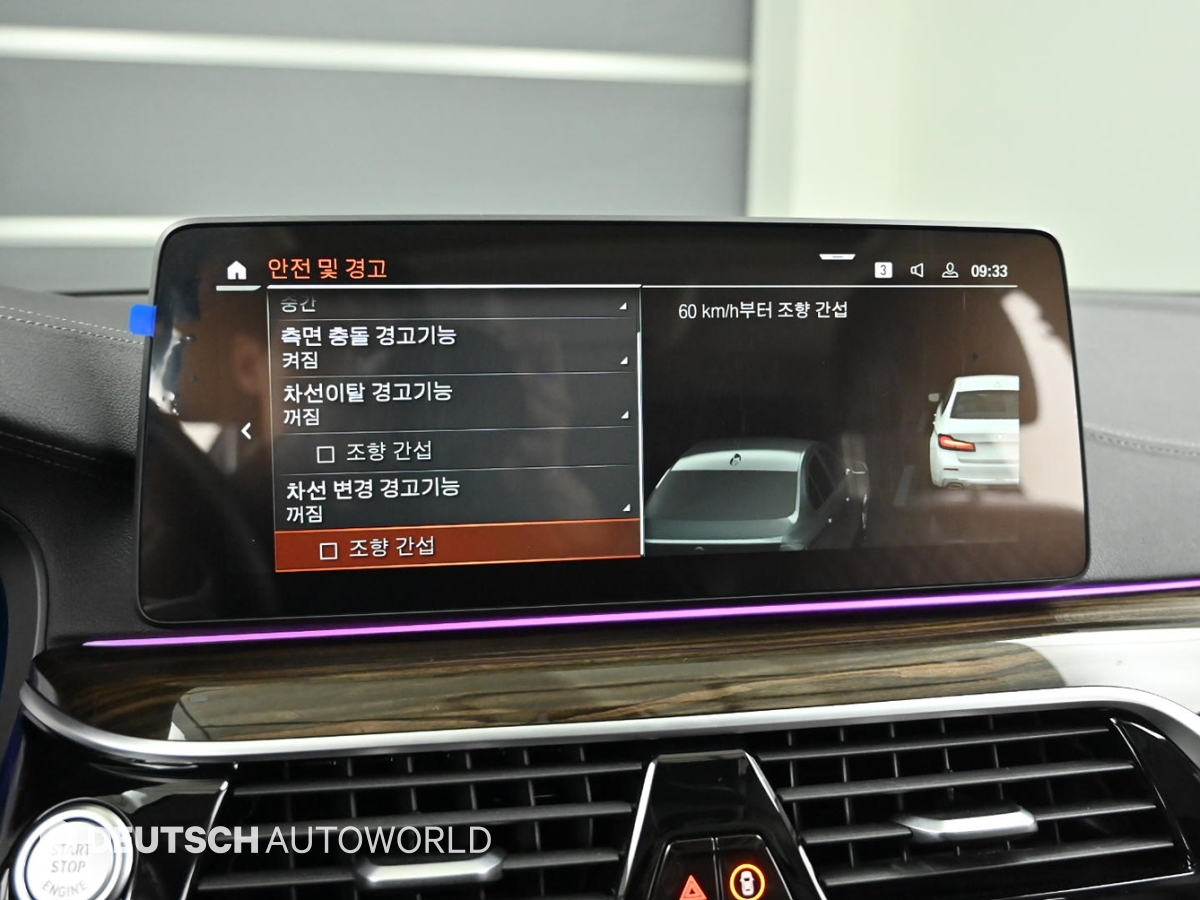 BMW 5시리즈(7세대) 523d 럭셔리 - 이미지 10
