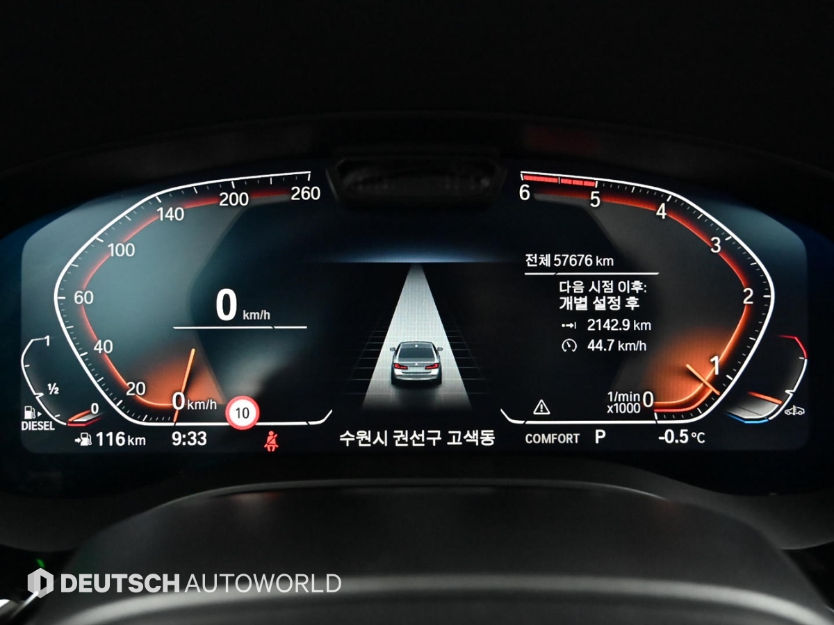 BMW 5시리즈(7세대) 523d 럭셔리 - 이미지 17