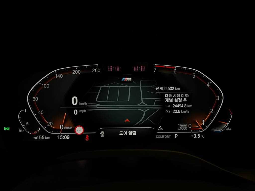 BMW X3(3세대) 20i xDrive M 스포츠 프로 - 이미지 16