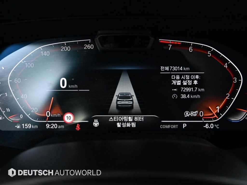 BMW X5(4세대) 40i xDrive x라인 - 이미지 17