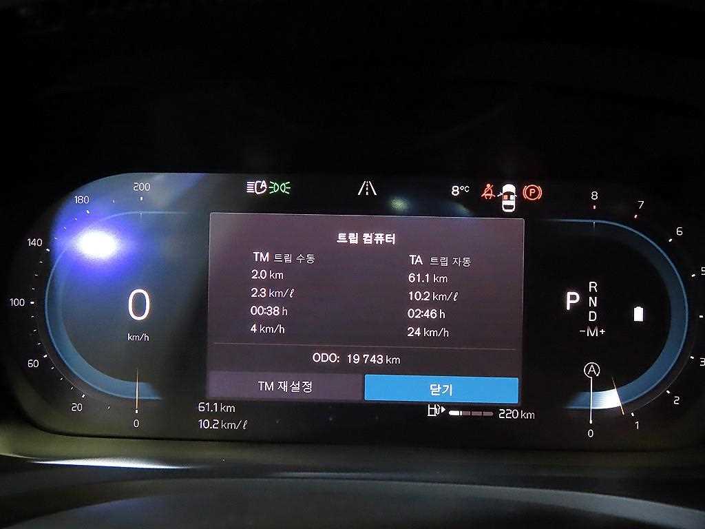 볼보 V60 크로스컨트리(2세대) 2.0 B5 AWD 울트라 - 이미지 9