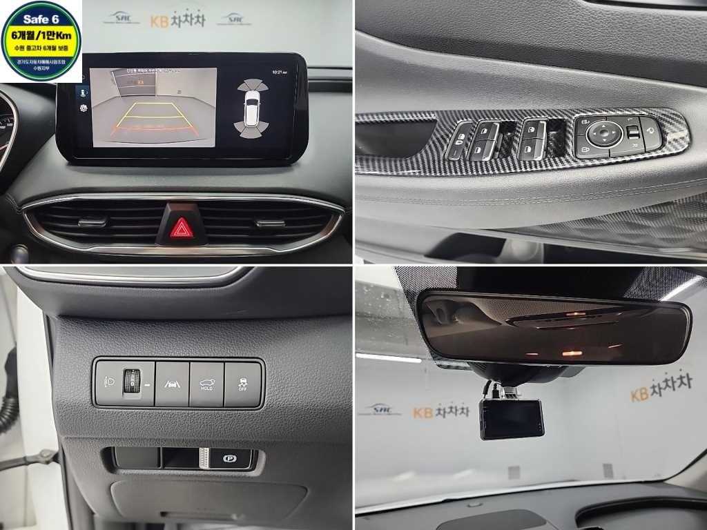 현대 더 뉴싼타페 디젤 2.2 2WD 프리미엄 초이스 - 이미지 6