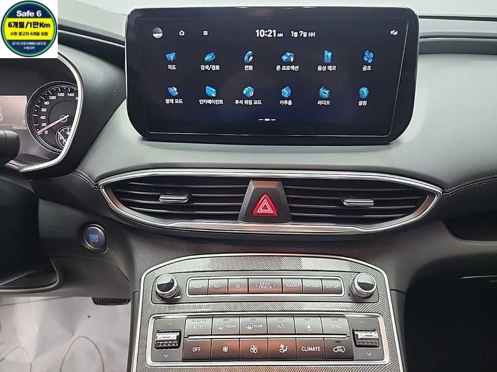 현대 더 뉴싼타페 디젤 2.2 2WD 프리미엄 초이스 - 이미지 18