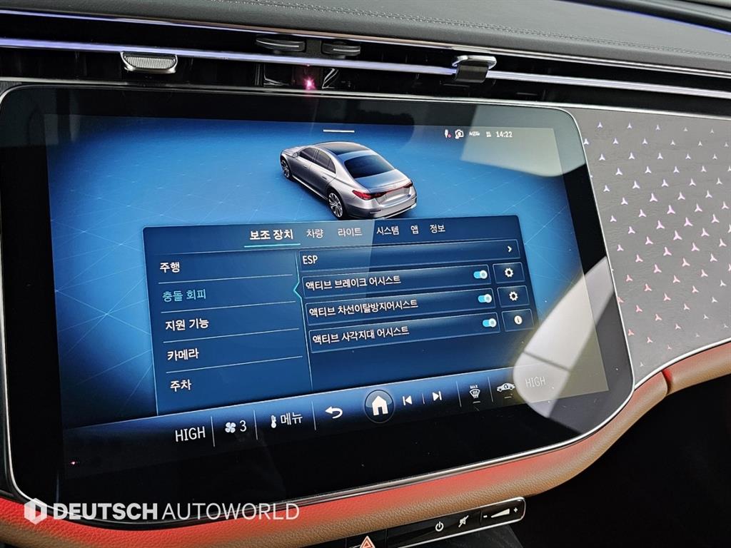 벤츠 E클래스(6세대) E220d 4매틱 익스클루시브 - 이미지 14