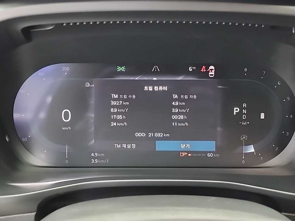 볼보 XC40 2.0 B4 AWD 얼티메이트 브라이트 - 이미지 13