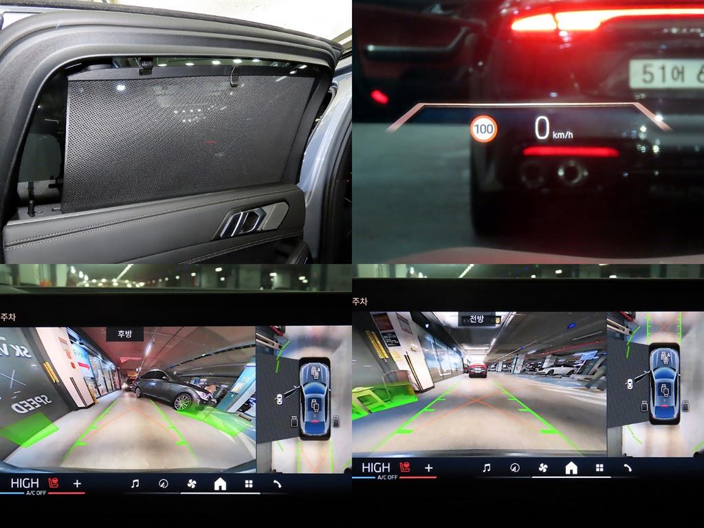 BMW X6(3세대) 40d xDrive M 스포츠 프로 온라인 익스클루시브 - 이미지 12