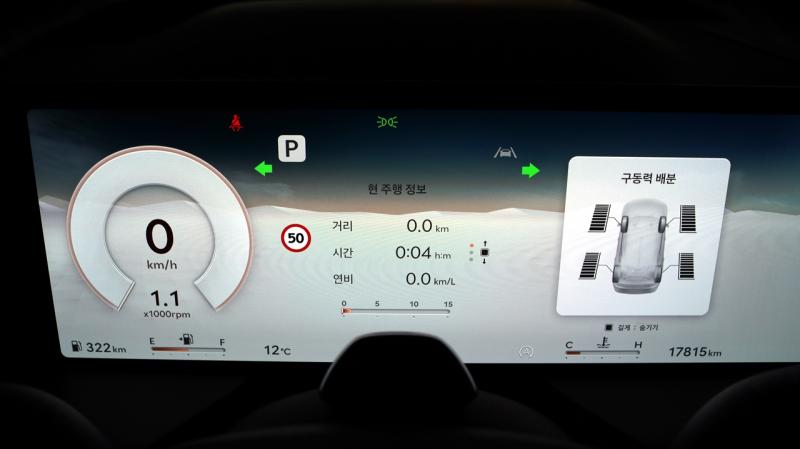 제네시스 뉴 GV80 2.5 가솔린 AWD 기본형 - 이미지 16