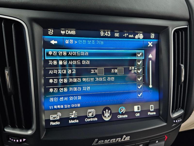 마세라티 르반떼 3.0 - 이미지 10