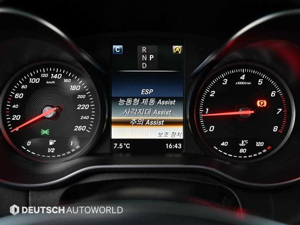 벤츠 C클래스(4세대) C200 쿠페