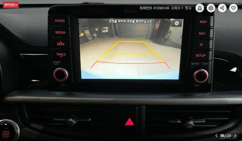 기아 올 뉴모닝(JA) 가솔린 프레스티지 - 이미지 4