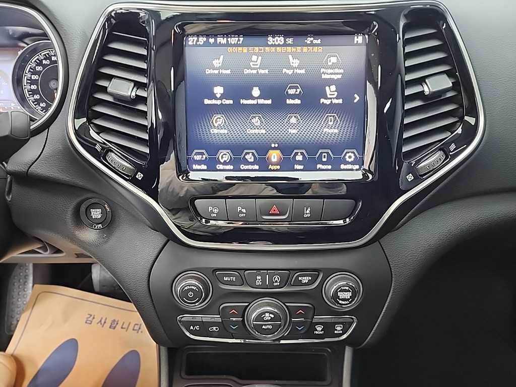 지프 체로키(KL) 2.4 리미티드 - 이미지 6