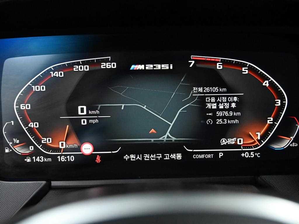 BMW 2시리즈(2세대) 그란쿠페 M235i xDrive - 이미지 11