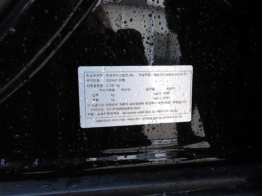 벤츠 GLE클래스(4세대) GLE 53 AMG 4매틱+ 쿠페 - 이미지 16