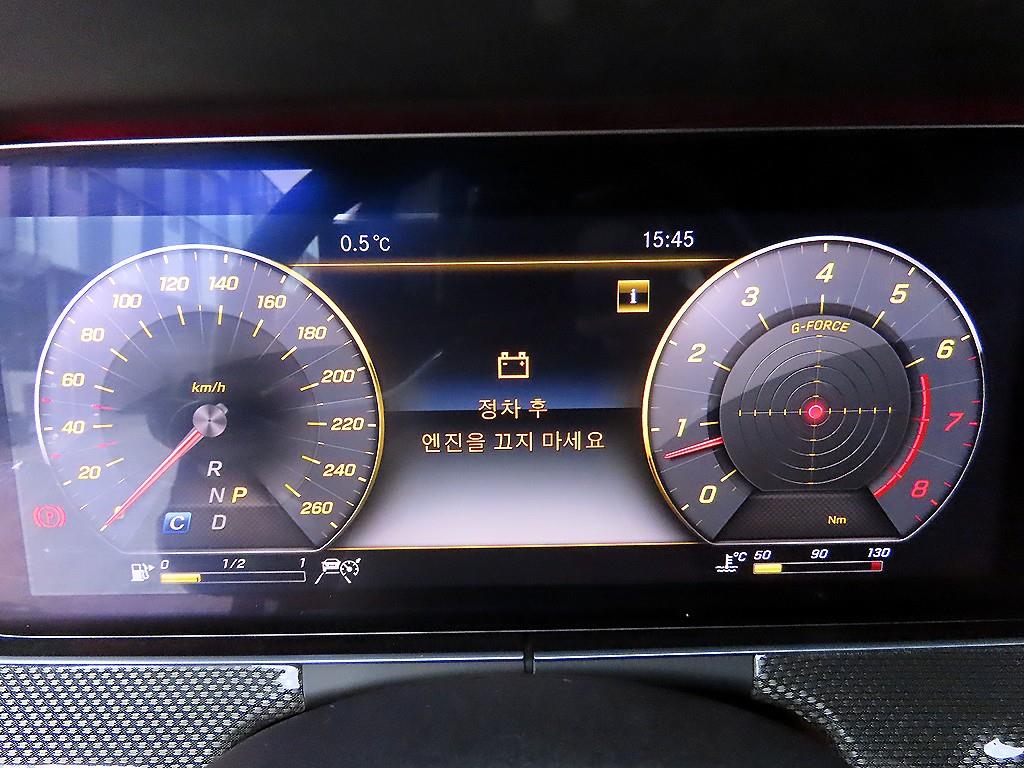 벤츠 E클래스(5세대) 쿠페 E450 4매틱 - 이미지 10