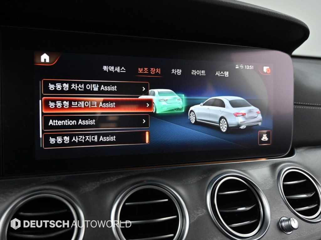 벤츠 E클래스(5세대) E350 4매틱 AMG 라인 - 이미지 19