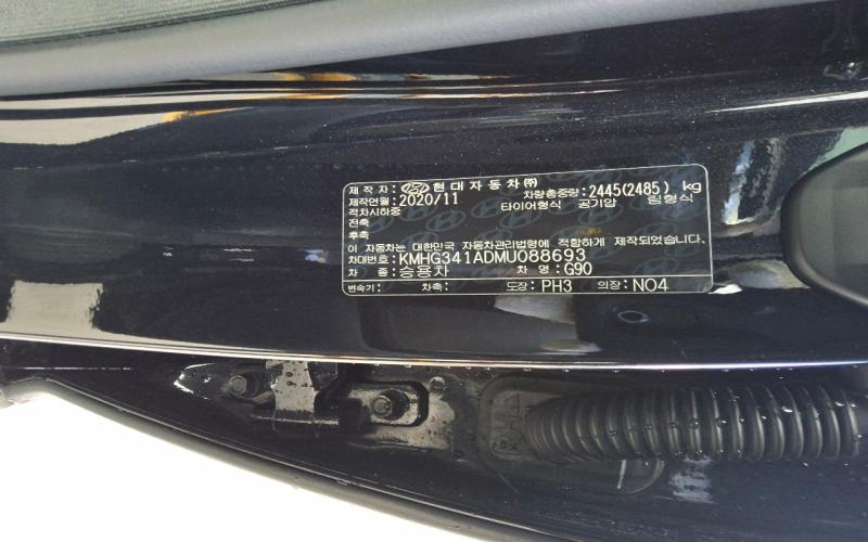 제네시스 G90 3.3T AWD 프레스티지 - 이미지 12