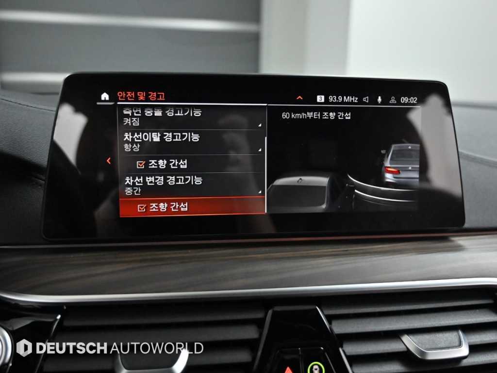 BMW 5시리즈(7세대) 530i M스포츠팩 플러스 - 이미지 8