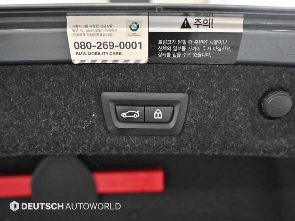 BMW 5시리즈(7세대) 530i M스포츠팩 플러스 - 이미지 15