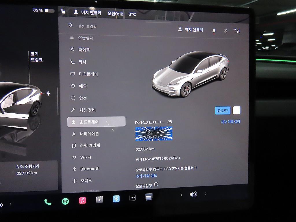 테슬라 모델 3 AWD 퍼포먼스 - 이미지 5