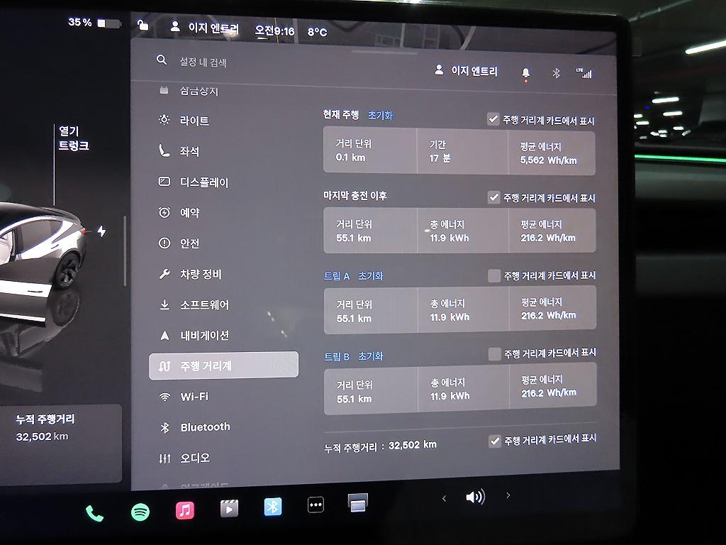 테슬라 모델 3 AWD 퍼포먼스 - 이미지 6