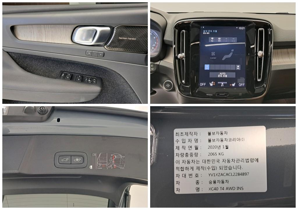볼보 XC40 2.0 T4 AWD 인스크립션 - 이미지 2