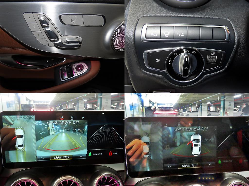 벤츠 C클래스(4세대) C200 쿠페 - 이미지 3